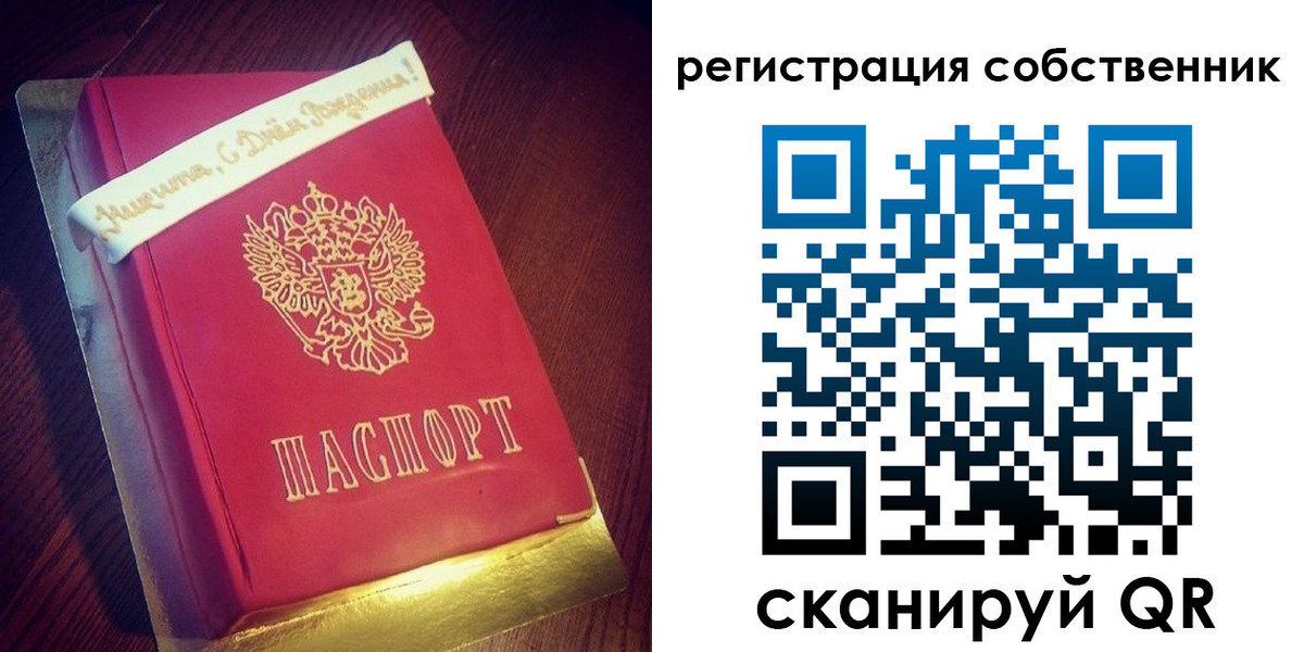 временная регистрация гарантия в Карачаево-Черкесии